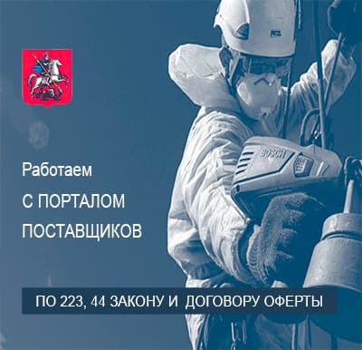 работаем с порталом